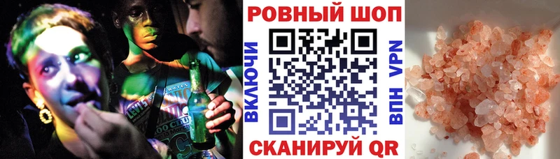 Как найти закладки Аркадак ГАШ  Канабис  СОЛЬ  МЕФ  АМФЕТАМИН  Кокаин 