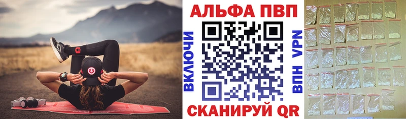 Альфа ПВП СК  мега ТОР  Аркадак  закладки 
