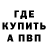 Alpha-PVP крисы CK Mike Kaluga
