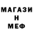 Метамфетамин винт Lubomir 3