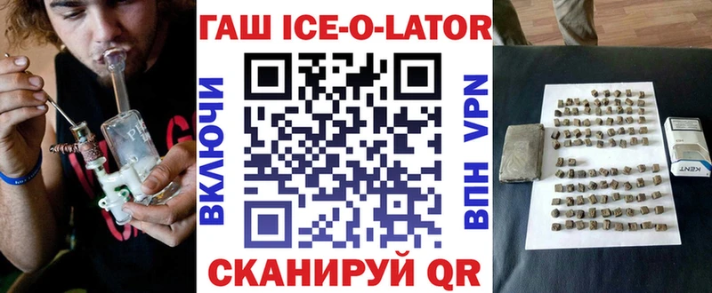 Гашиш гарик Аркадак