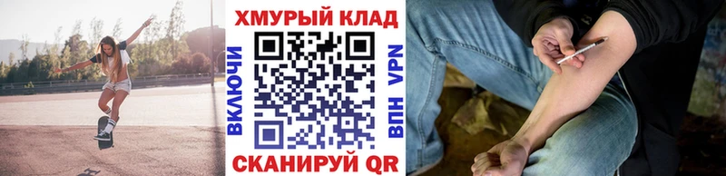 сколько стоит  Аркадак  ГЕРОИН хмурый 