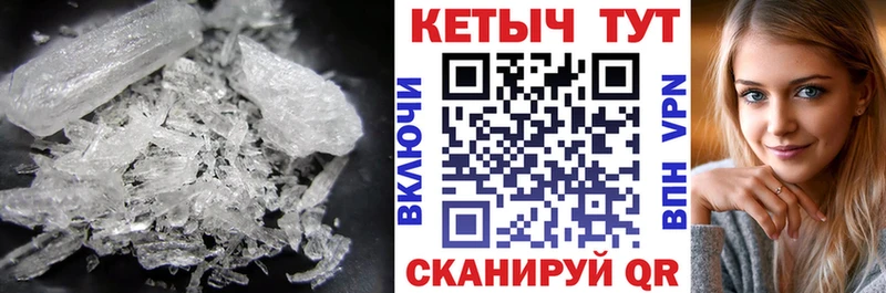 хочу наркоту  Аркадак  КЕТАМИН VHQ 