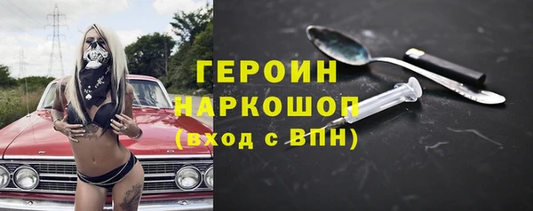 метадон Алексин