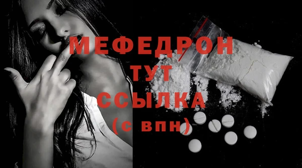 эйфоретик Новокубанск