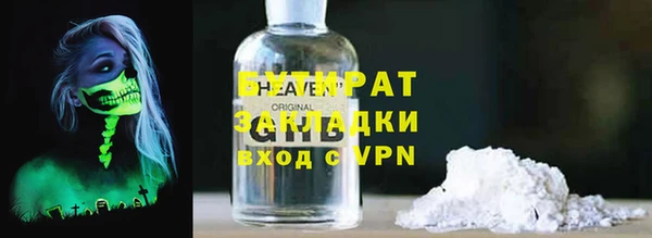 эйфоретик Новокубанск