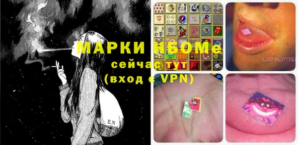 меф VHQ Алексеевка