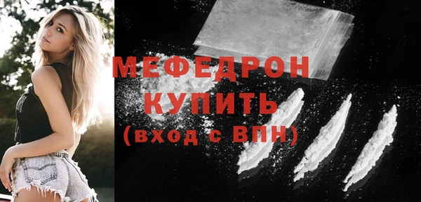 меф VHQ Алексеевка