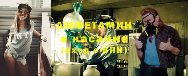 меф VHQ Алексеевка