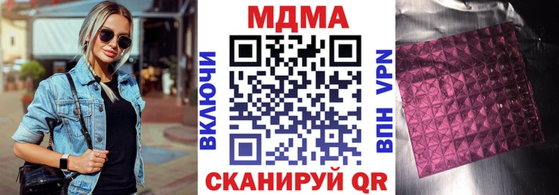 MDMA молли  гидра маркетплейс  Аркадак 