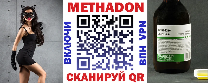 shop официальный сайт  Аркадак  Метадон мёд  где купить  