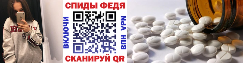купить наркоту  Аркадак  МЕТАМФЕТАМИН Methamphetamine 