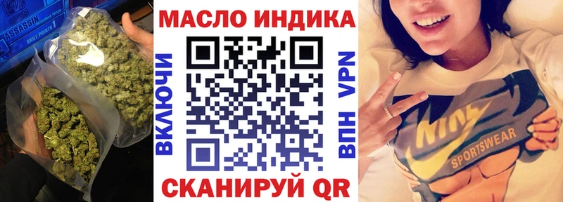 Дистиллят ТГК гашишное масло закладка Аркадак
