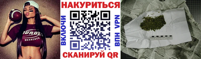 Бошки марихуана гибрид  ОМГ ОМГ сайт  Аркадак  shop телеграм  купить наркотики цена 